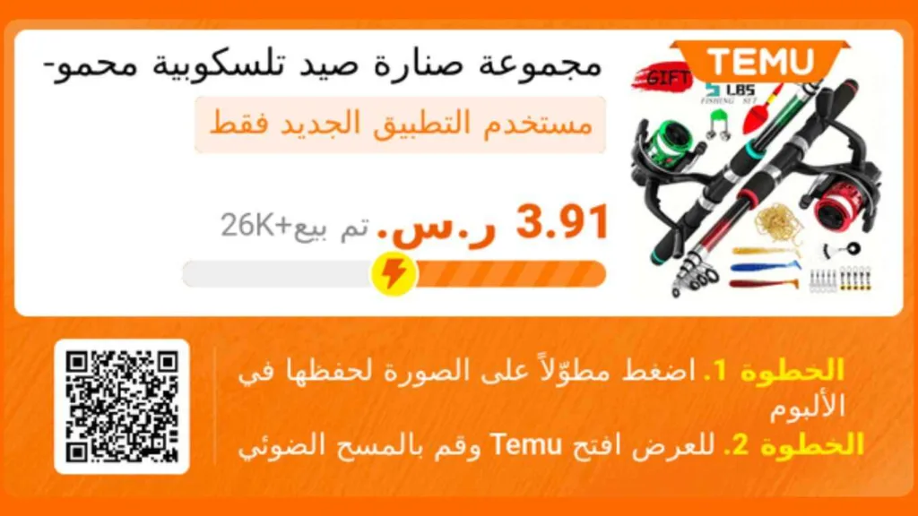 معدات صيد خفيفة الوزن وسهلة الحمل للمبتدئين والمحترفين